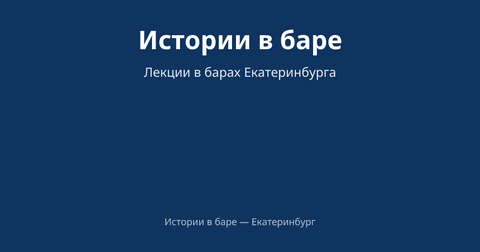 Цифровая сказка: интернет-хоррор от крипипасты до Backrooms