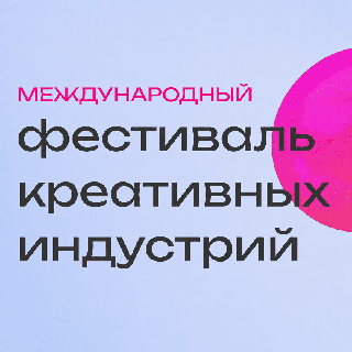 Торжественное открытие маркета «Создано молодыми»