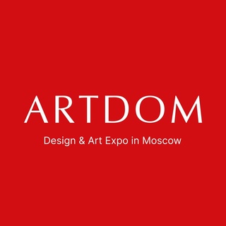 ARTDOM 2027 — международная выставка мебели, интерьерных решений и искусства